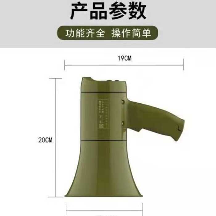 Megafone portátil verde do exército, amplificador de bateria de lítio, reprodução de Loop, Propaganda, venda de alto Vol