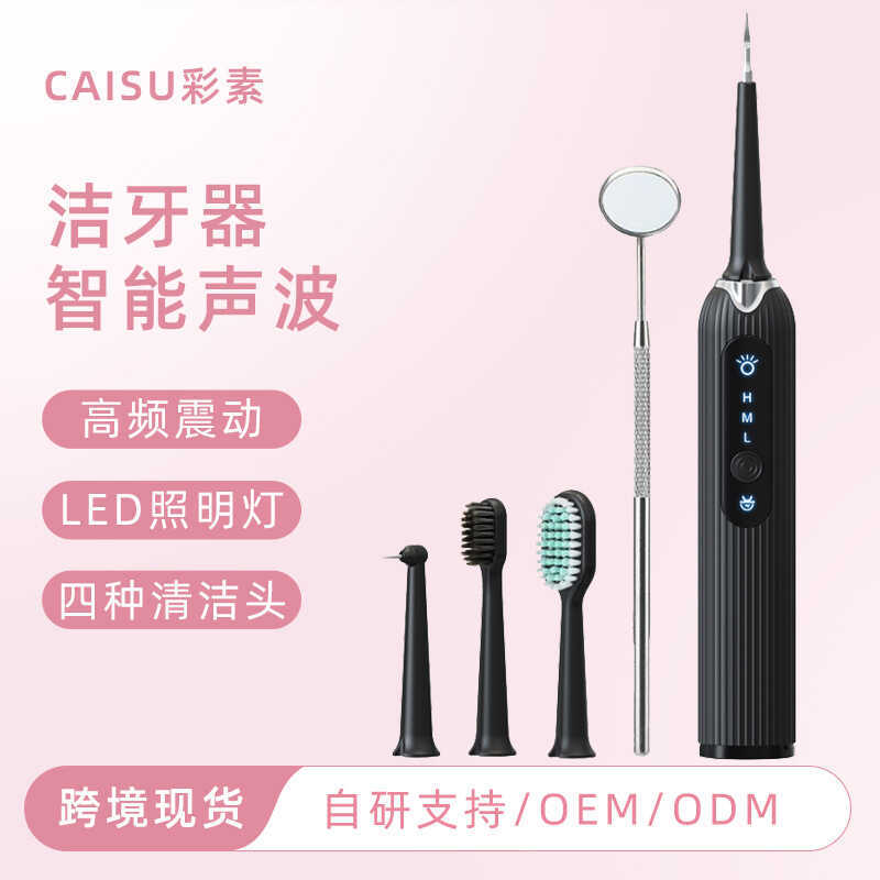 Novo produto raspador de dentes sônico raspador de dentes removedor de cálculo dental ferramenta de cuidados dentários r