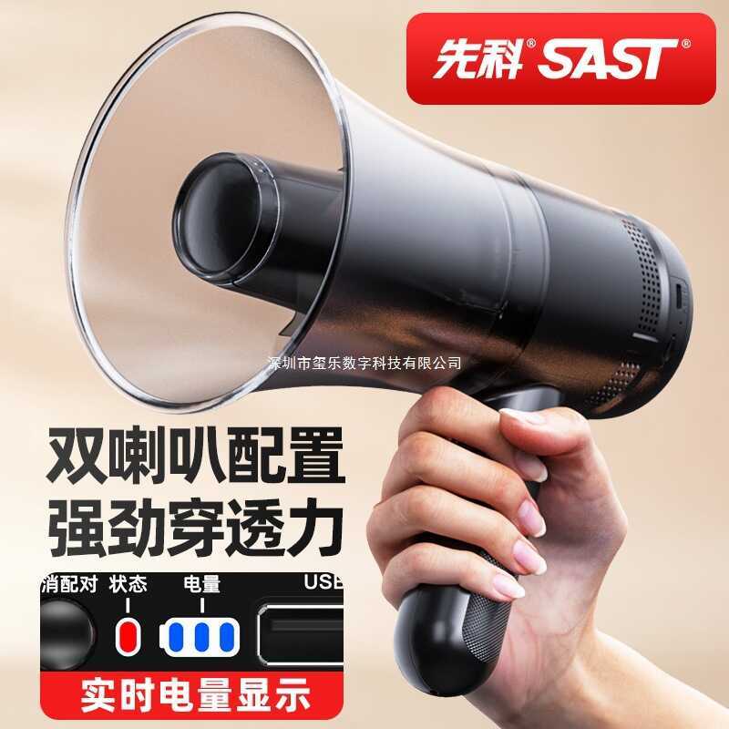 Xianke megafone amplificador de alto-falante portátil portátil ao ar livre tenda gravação latindo ferramenta útil alto-f