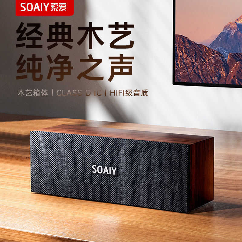Sony Sony Computador Áudio Desktop Casa Notebook Dedicado Subwoofer de Madeira Fio USB Pequeno Alto-falante