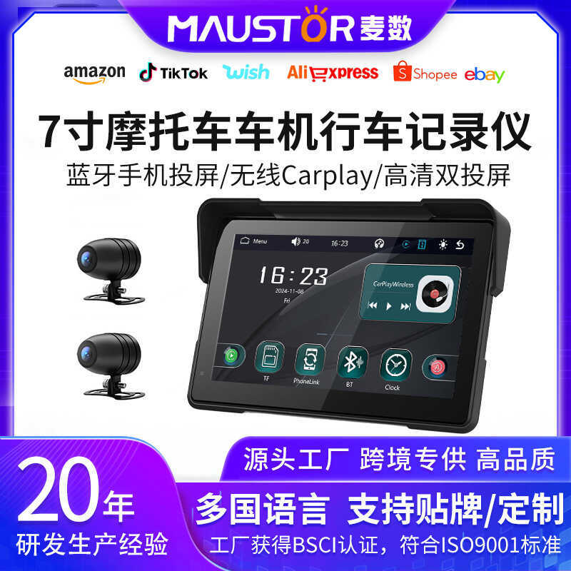 23cm IPS motocicleta sem fio carpy tela de projeção navegação GPS HD à prova dwaterproof água à prova choque WIFI gravad