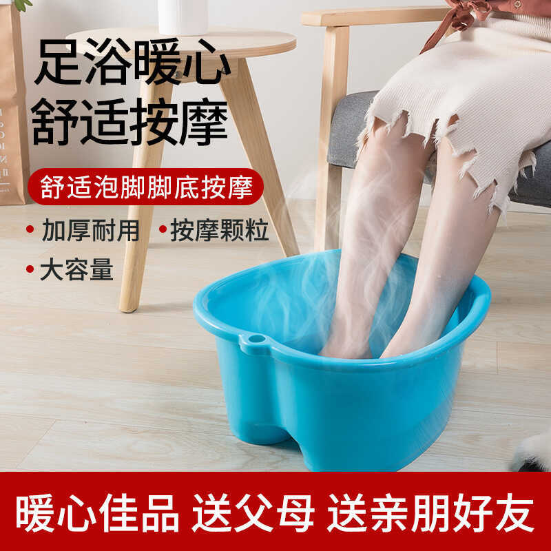 Bacia de lavagem de pés luz doméstica luxo plástico pé banho banho massagem saúde bezerro grande capacidade bacia de ban