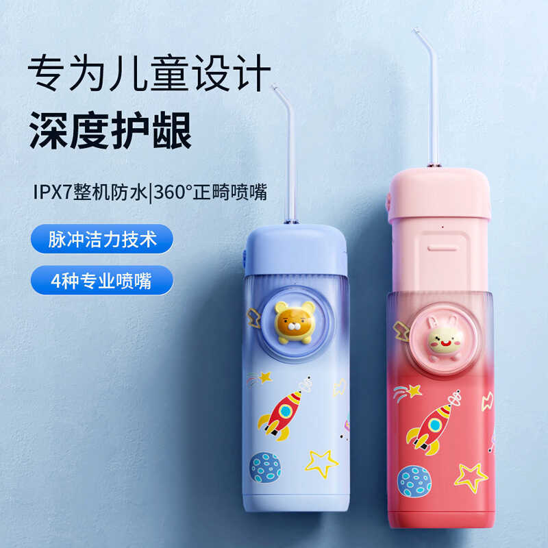 Cuidados pessoais neutro crianças dental Flosser portátil Mini elétrico inteligente raspador dental cálculo dental água 