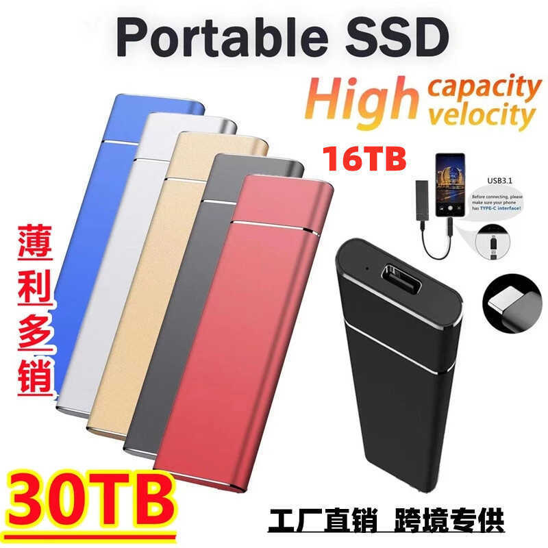 Novo produto de venda quente de alta velocidade móvel estado sólido 500G-60TB expansão atualização vendas diretas da fáb