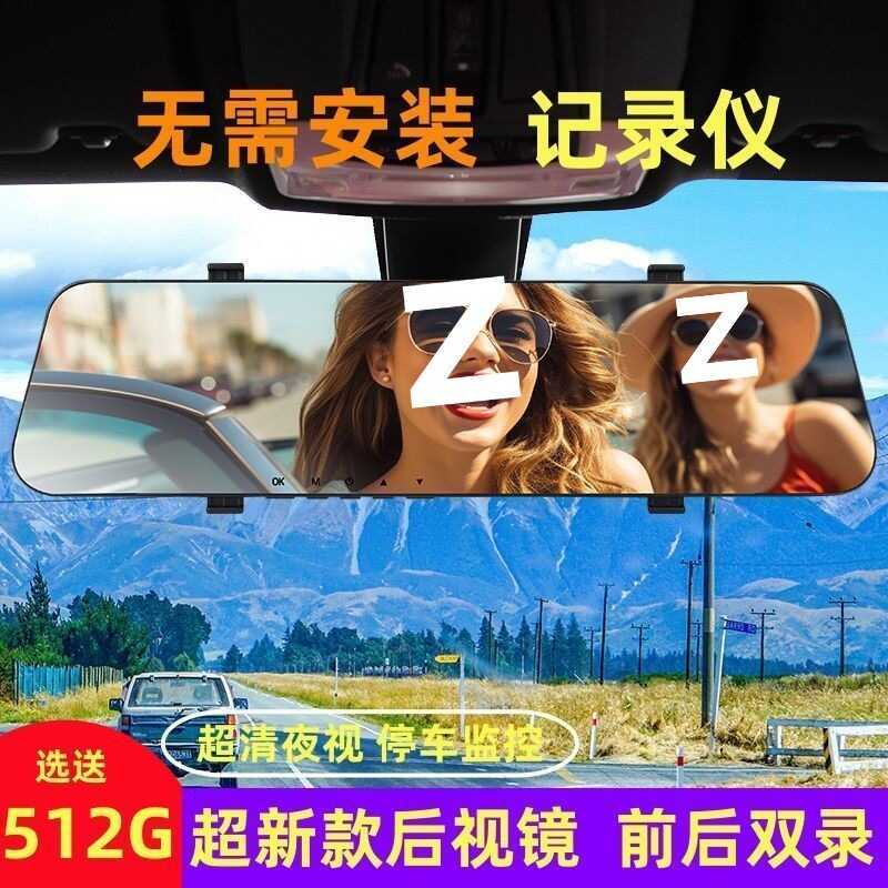 Gravador de condução 2025 frente traseira lente dupla tela grande invertendo vídeo HD visão noturna Loop vídeo Universal