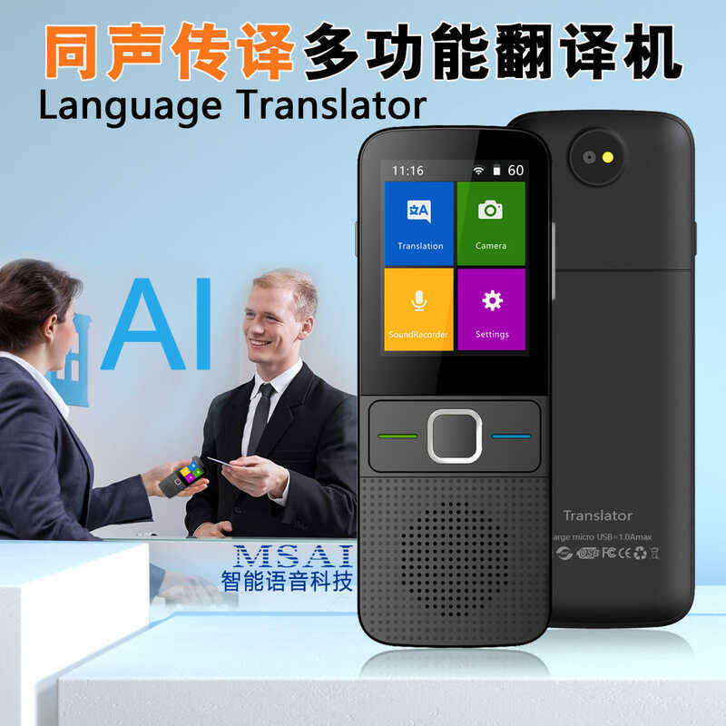 Exportação de comércio exterior T10 Offline Inteligente AI Tradutor Foto Tradução Fone de Ouvido Artificial Síncrono Tra