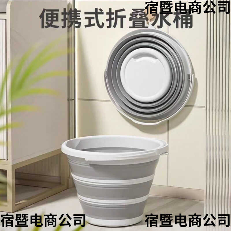 Balde dobrável multifuncional com tampa, portátil, lavagem de carro ao ar livre, pesca, armazenamento de água de plástic