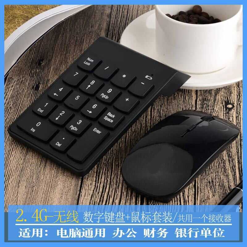 Número teclado sem fio teclado mouse conjunto número sem fio teclado mouse conjunto senha sem fio pequeno teclado conjun