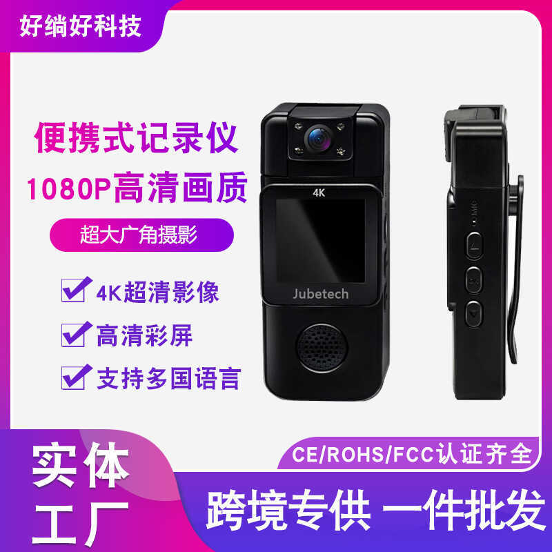 Use câmera de ação no peito portátil bolso ciclismo esportes HD gravador de aplicação da lei