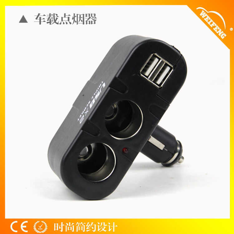 Tomada de isqueiro do carro um ponto dois isqueiro buraco USB carregador de carro um para dois conversor de tomada reta 