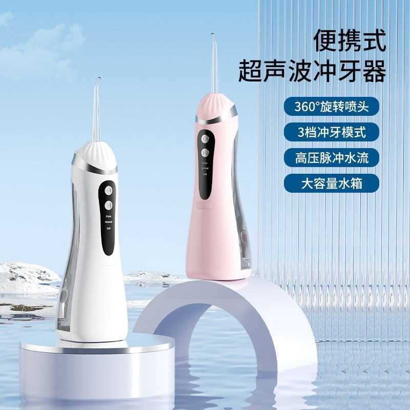 Fio dental elétrico dental dental flosser dental adulto dental flosser flosser