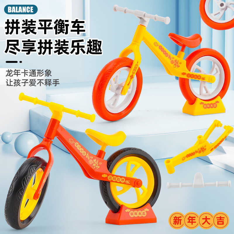 Crianças brinquedo carro simulação DIY Mini montado modelo de bicicleta brinquedo Boutique brinquedo bolo decoração