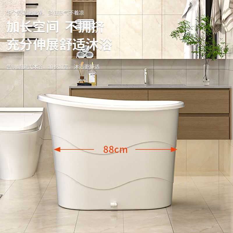 Banheira para adultos, casa, plástico, corpo inteiro, grande, espessada, pequeno apartamento, adulto, banheira