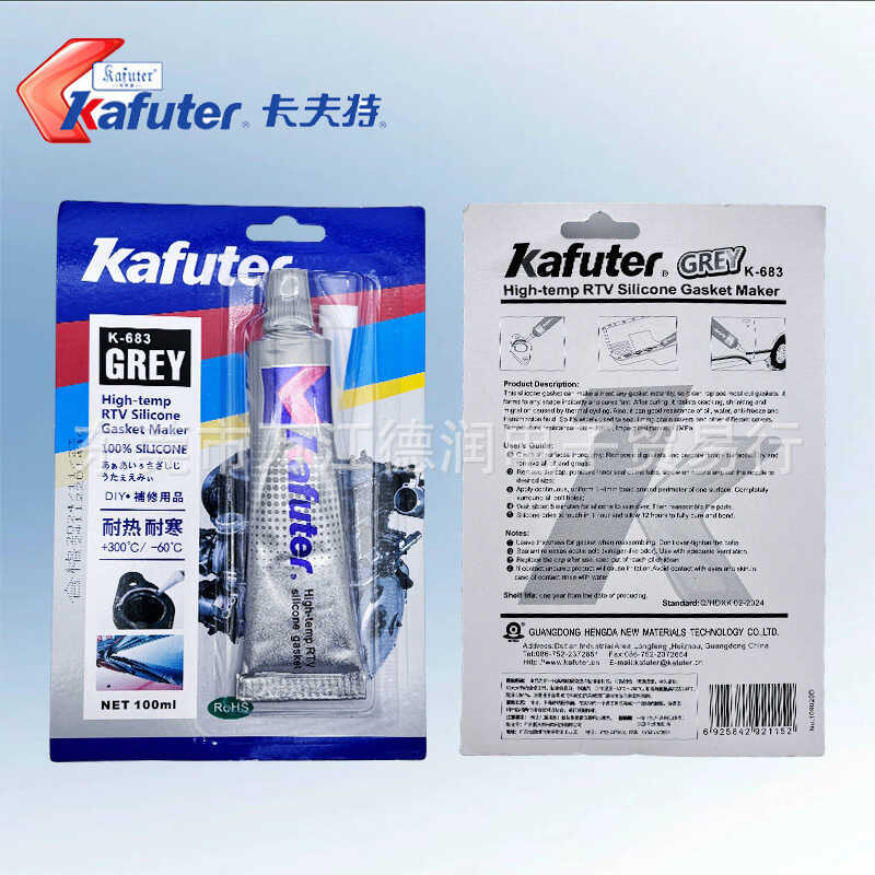 Kraft K-688 Speed Pad 687/683 Cola de prata de secagem rápida Bomba mecânica Engrenagem Carro Prata Cola Selante rápido