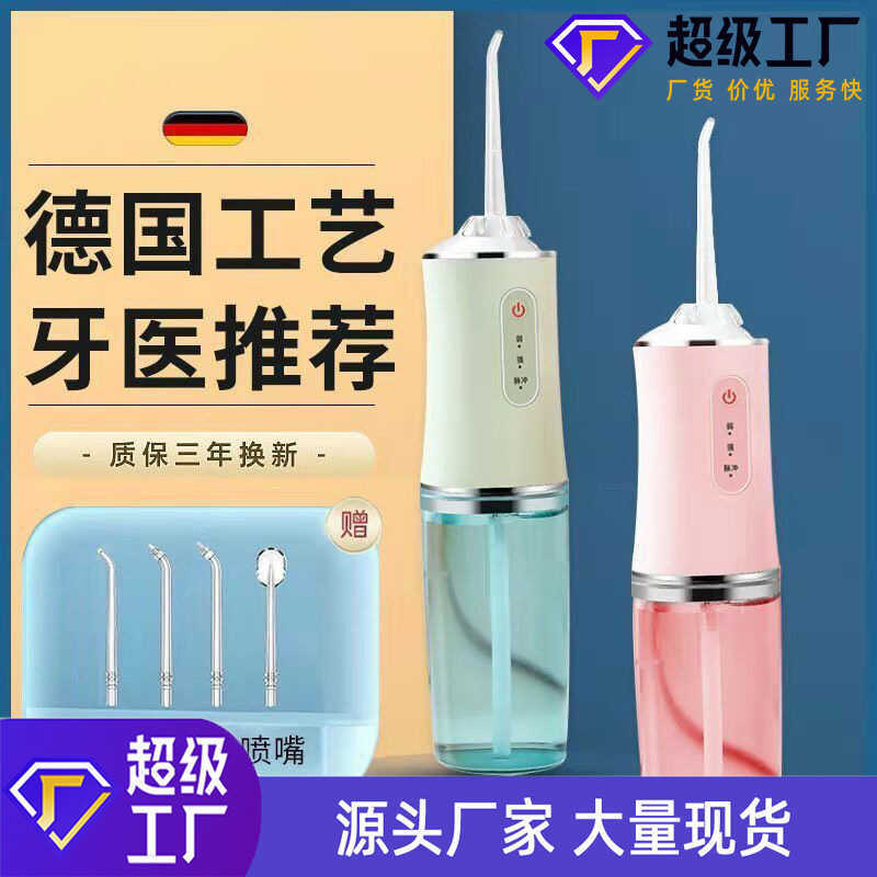 Instrumento de remoção de cálculo doméstico portátil, lavador dental elétrico, água dental ortodôntica, limpeza de fio d