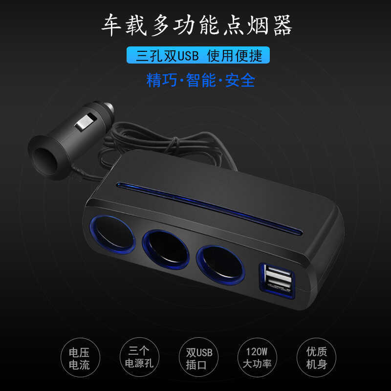 Shunwei Carregador de celular para carro Carregador de carro USB duplo Tomada de três pontos de um ponto com luz ambient
