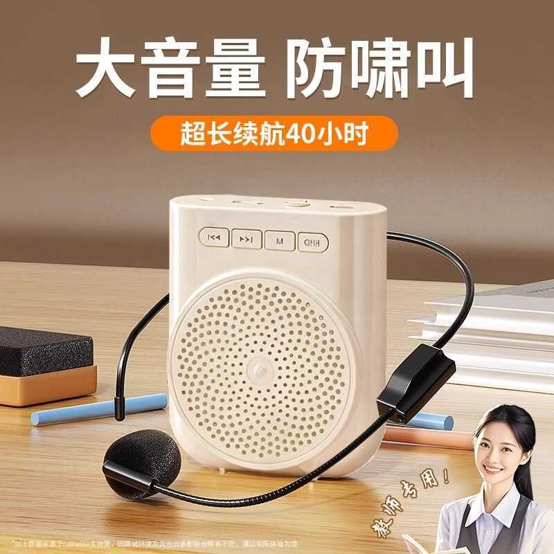 Little Bee Amplificador Professor Classe Dedicado Anti-Rasing Volume Super Alto Pequeno Portátil Frete Grátis