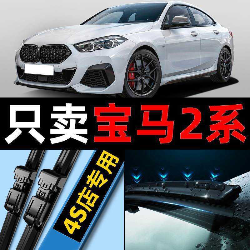 2 séries 218i limpador original 220i viagem 220 conversível importado original fábrica duas séries lâmina de limpador ti