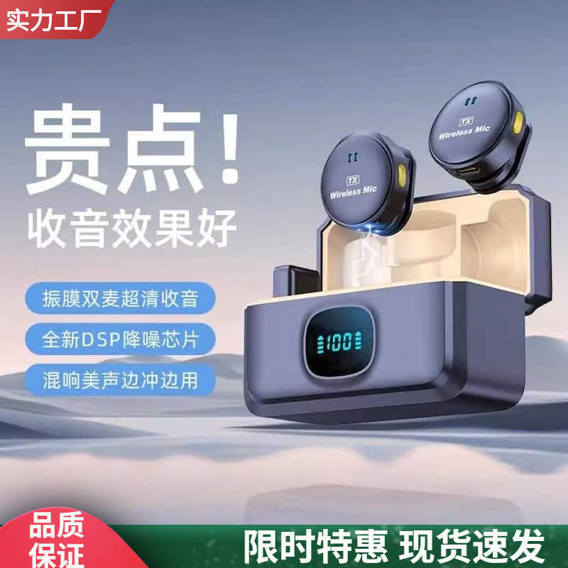 Microfone sem fio tipo lapela, rádio para celular, clipe, gravação, redução de ruído, tiro ao ar livre, âncora de vídeo