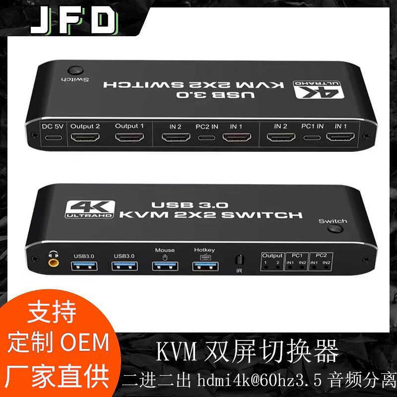 Kvm Switcher Dois em duas saídas hdmi Extensão Cópia 4k @ 60hz Ultra Clear com 3.5 Áudio Hot Button Switching