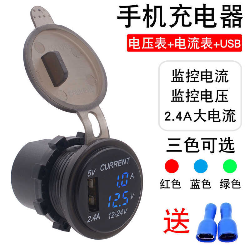 Fornecimento direto da fábrica carro voltímetro amperímetro três-em-um USB carregador rápido combinação modificado carro