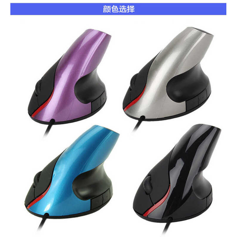 Venda direta da fábrica mouse Vertical com fio Vertical fotoelétrico mouse criativo sem fio mouse para jogos xxydp