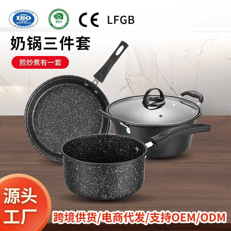 Conjunto de pote de pedra médica combinação de cozinha doméstica conjunto de três peças panela antiaderente Wok panela d