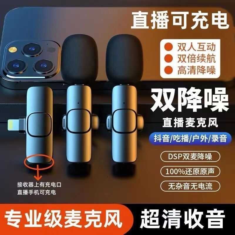 Microfone sem fio de lapela rádio microfone principal gravação clipe configuração colar câmera do telefone móvel porta v