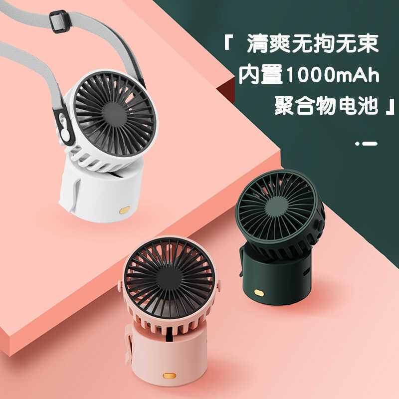 Pequeno pequeno ventilador portátil pendurado pescoço preguiçoso ventilador USB portátil silencioso ventilador presente 