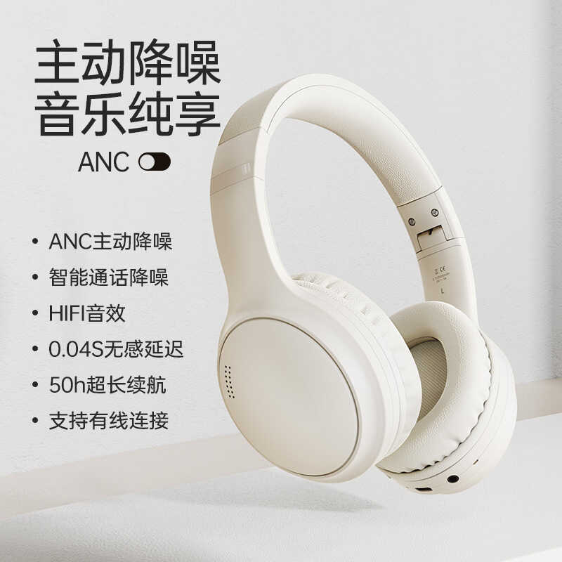 Fone de ouvido bluetooth fone de ouvido cancelamento de ruído ativo sem fio fone de ouvido bluetooth Subwoofer jogo fone