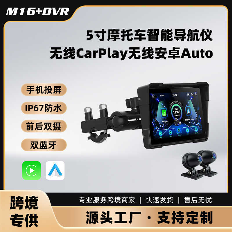 Gravador de condução de motocicleta para carro portátil sem fio carpy/Android de 5 polegadas