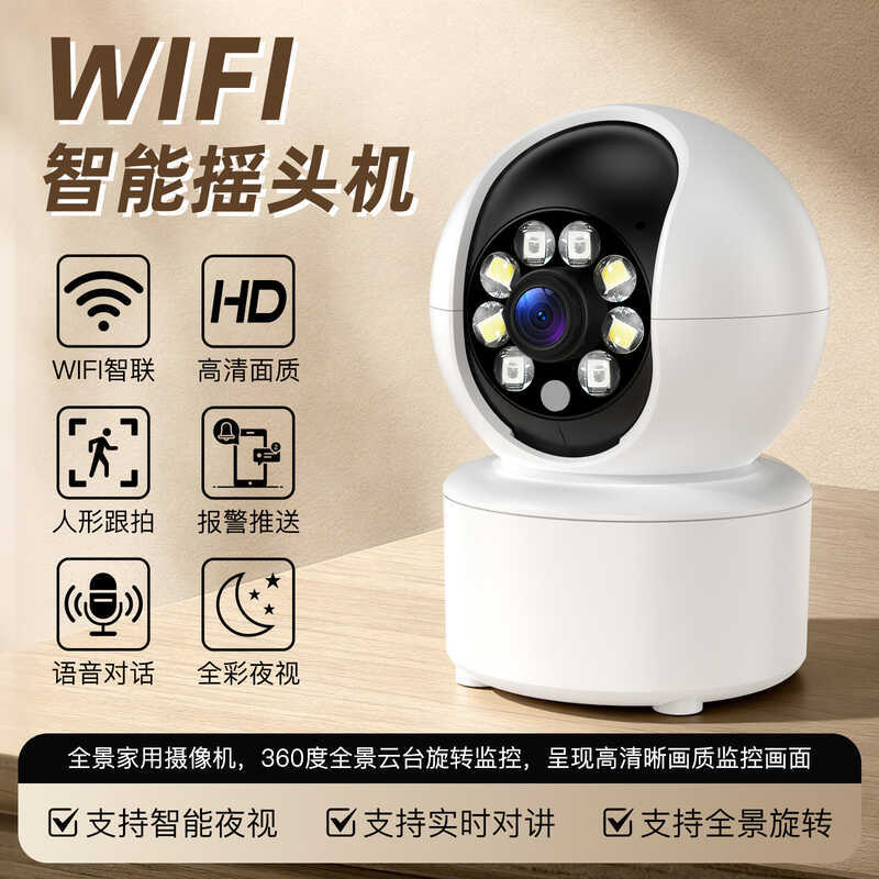 Câmera de vigilância inteligente HD Intercomunicador bidirecional em cores Visão noturna Natal especial Conjunto