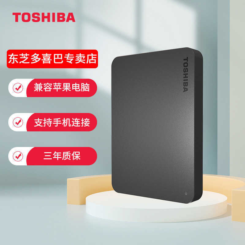 Novo Toshiba novo preto A3 móvel 500G/1T/2T USB3.0 de alta velocidade adequado para computador externo do telefone móvel