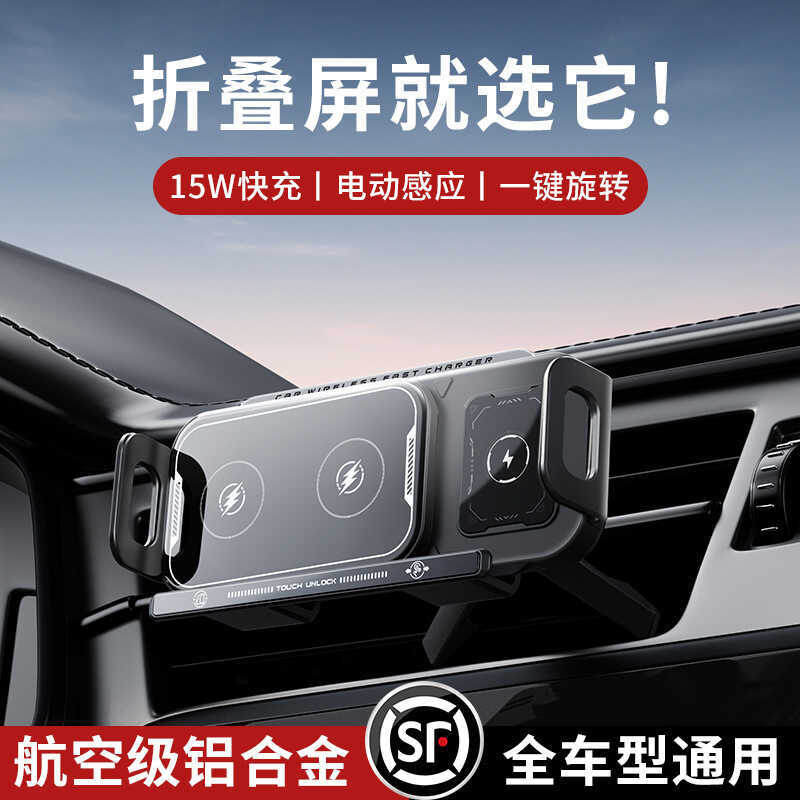 Z1 tela dobrável suporte do telefone móvel do carro saída de ar navegação suporte quadro carro tela grande suporte carre