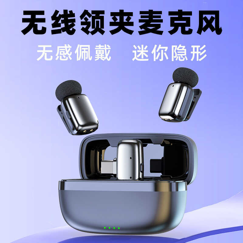 Microfone de lapela sem fio, equipamento inteligente, Mini gravação de celular, rádio de vídeo, redução de ruído, microf