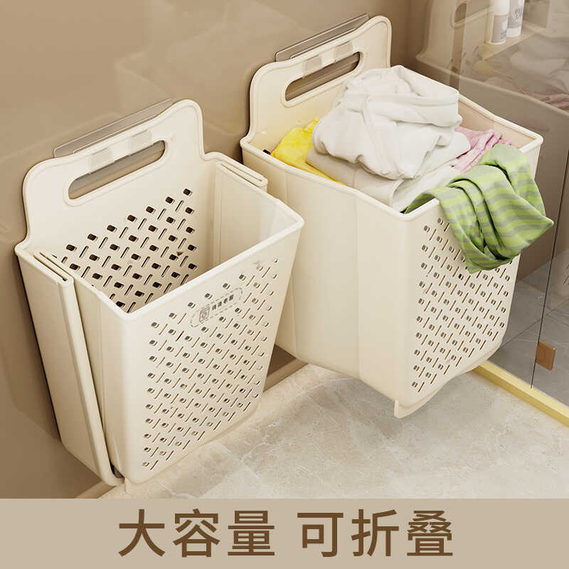Cesta de roupas sujas dobrável cesta de lavanderia doméstica fixado na parede banheiro ferramenta útil Rack de armazenam