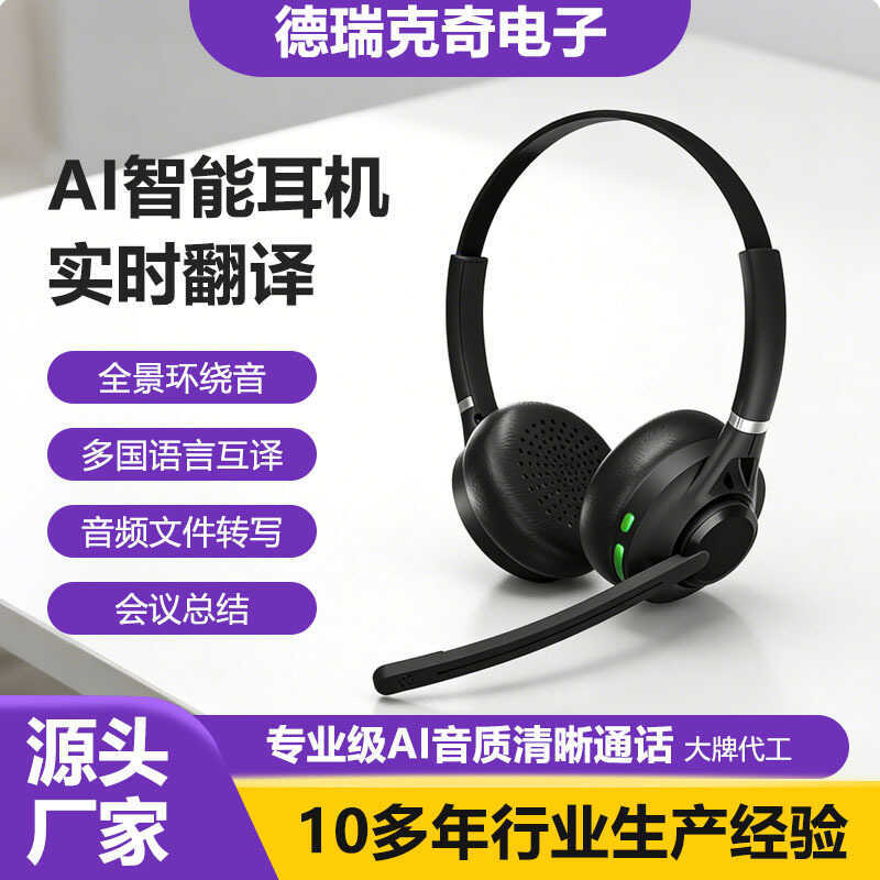 Fone de ouvido bluetooth fone de ouvido AI chamada bluetooth fone de ouvido escritório de negócios ENC chamada fone de o