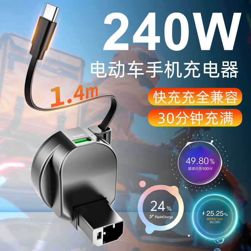 Cabo retrátil do carregador de celular para carro elétrico xxydh