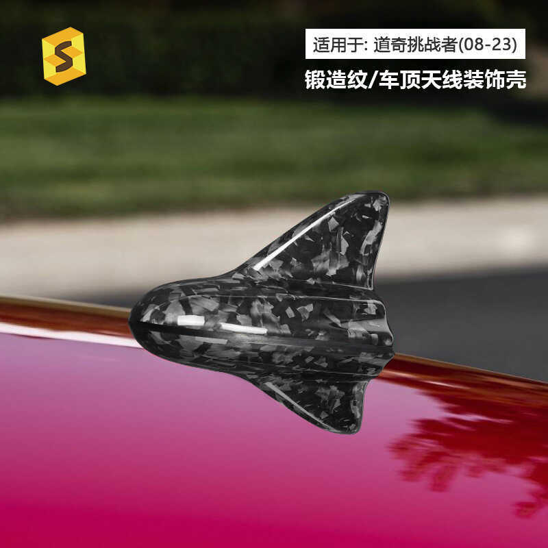 Fornecimento direto adequado para Dodge Challenger/SRT2023 Capa de antena de barbatana de tubarão para carro Decoração d