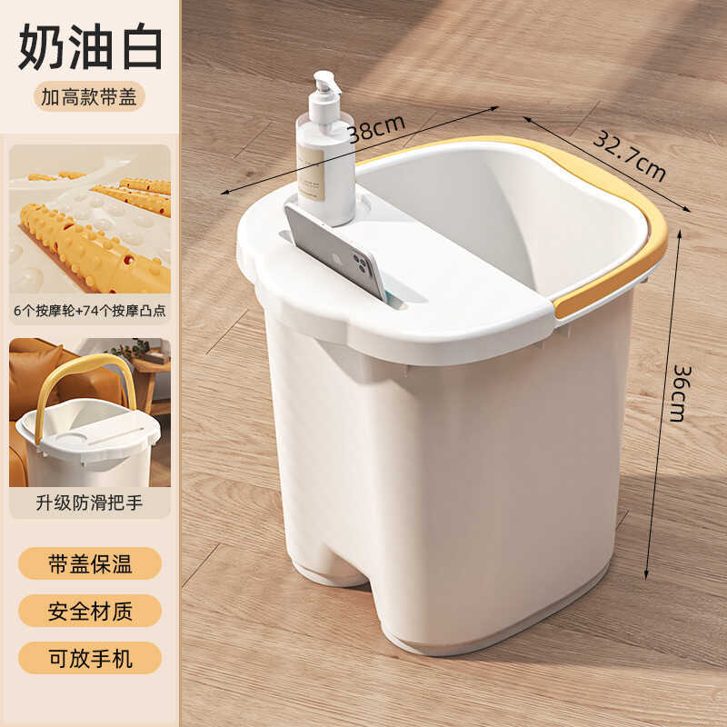 Banheira para pés multifuncional, dormitório doméstico, saúde acima do joelho, balde para lavar os pés, bacia grande par