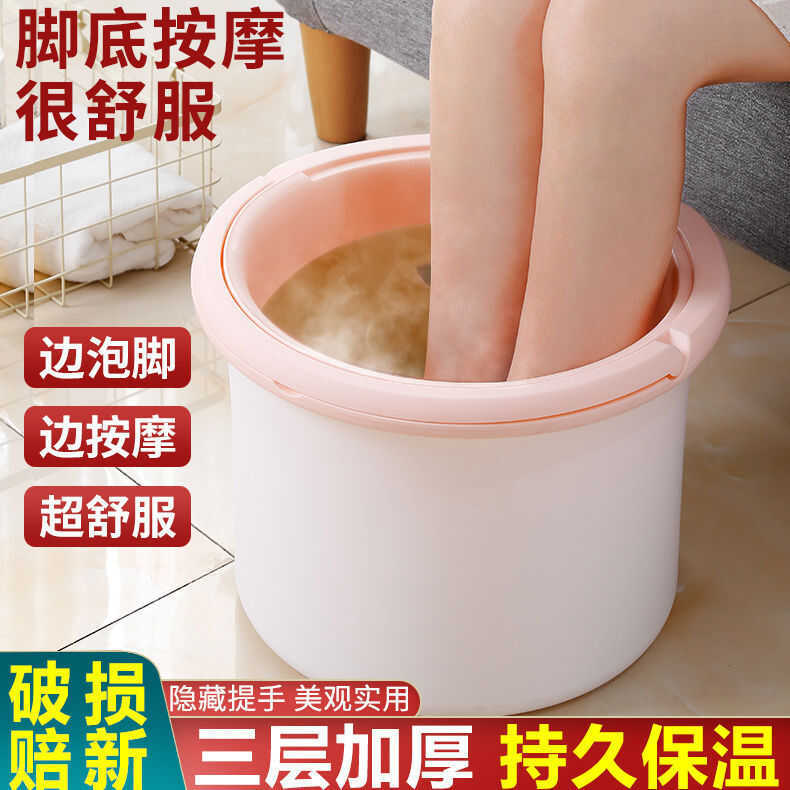 Banho de pés isolado de três camadas, massagem de saúde doméstica, lavatório de pés, panturrilha, lavagem de pés infanti