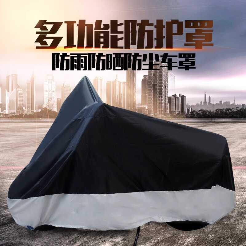Roupas de motocicleta à prova de chuva capa de ciclismo à prova de poeira à prova de sol veículo elétrico Oxford pano mo
