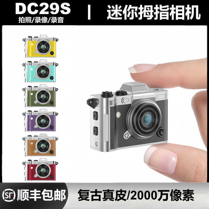 Câmera infantil de liga de zinco 2K HD com tela de bolso para gravação de fotos em couro genuíno Mini câmera retrô