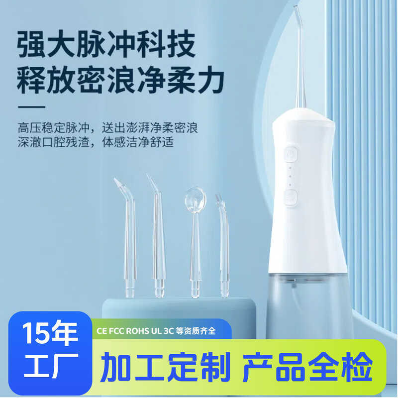 Flosser dental elétrico de alta frequência portátil raspador dental cálculo dental água fio dental doméstico Oral