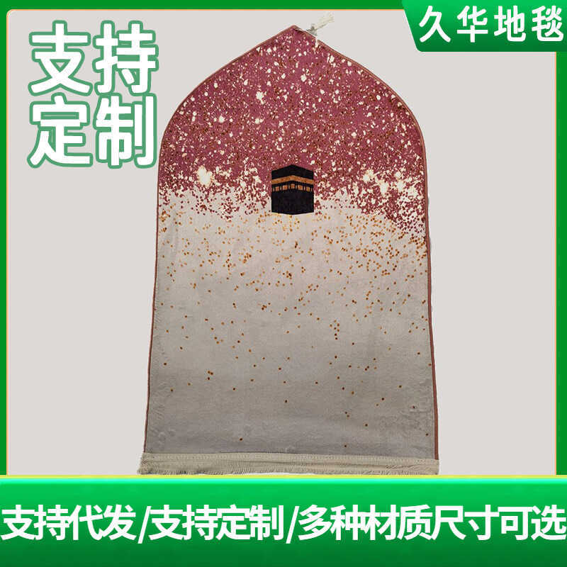 Imagem Festival ver cobertor entrega em nome tapete sala de estar bênção oração veludo tapete impressão em forma especial