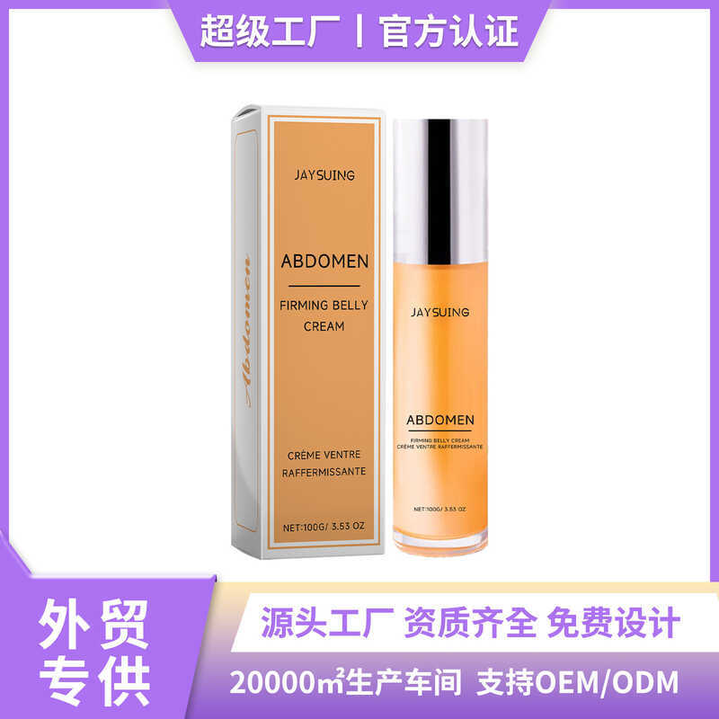 JAYSUING Creme para cuidados com a pele Cuidados suaves Pós-parto Firmador da pele Creme para cuidados com o corpo da ba