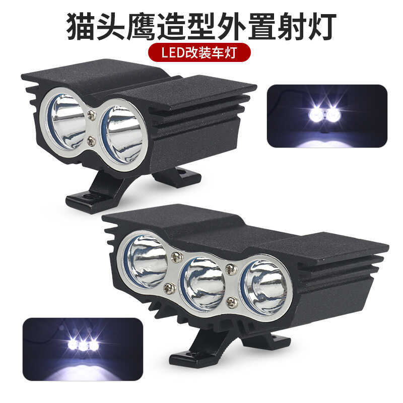 Veículo elétrico coruja luz do carro estroboscópio motocicleta modificado farol externo luz auxiliar