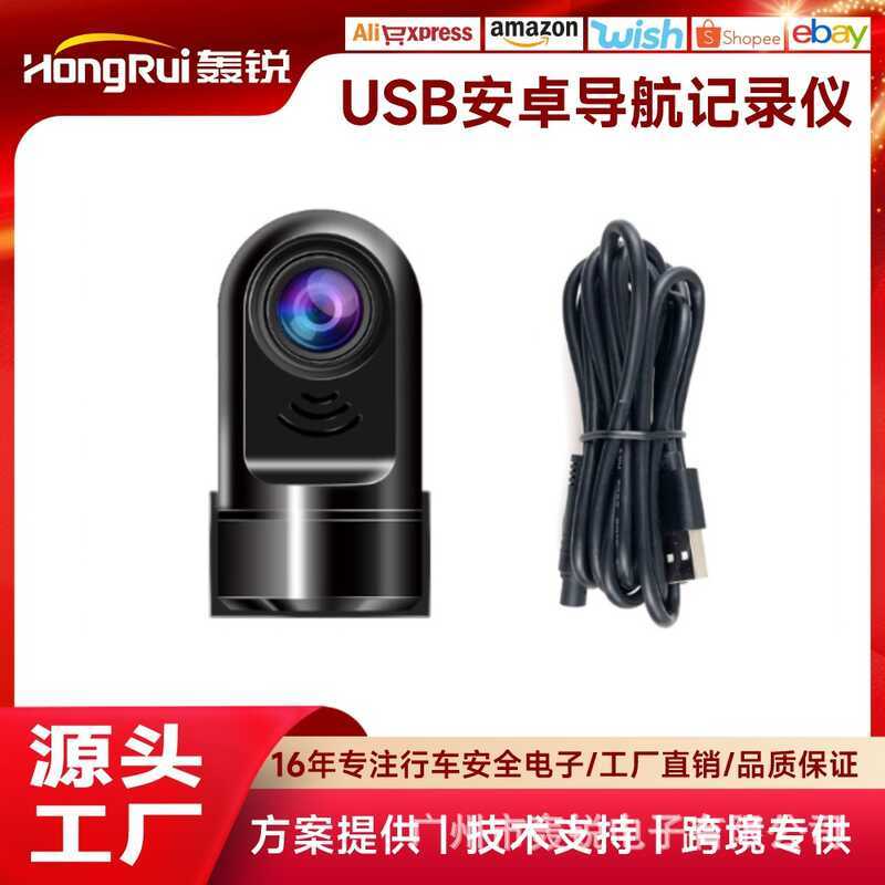 1080P HD Android Navegação Gravador de condução Conexão USB ADAS Sistema de alarme de condução Gravador de condução