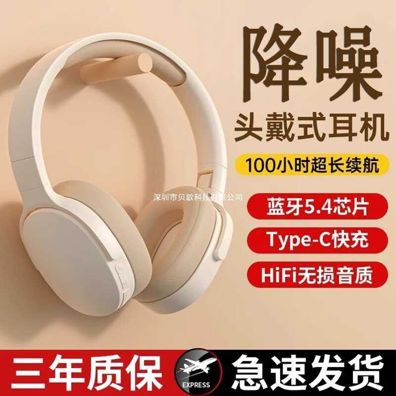 2025 fone de ouvido Bluetooth fone de ouvido sem fio cancelamento ruído ativo jogo jogos computador com fone de ouvido o