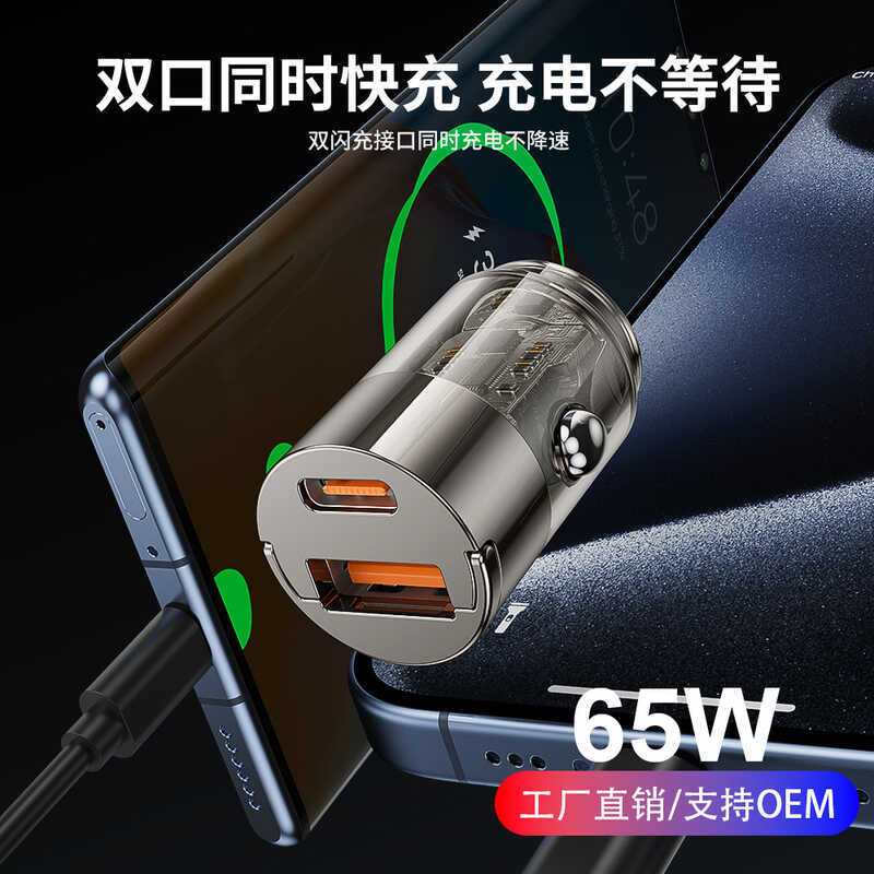 Liga de zinco Mini puxar anel carregador de carro porta dupla PD escondido carga rápida carregador de carro carregador d